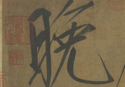 图片[12]-Poem-China Archive